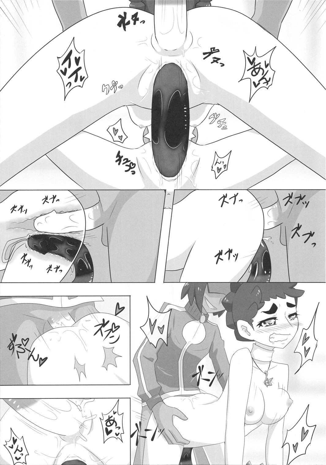セクシーなサーナイト+ダイアンサ