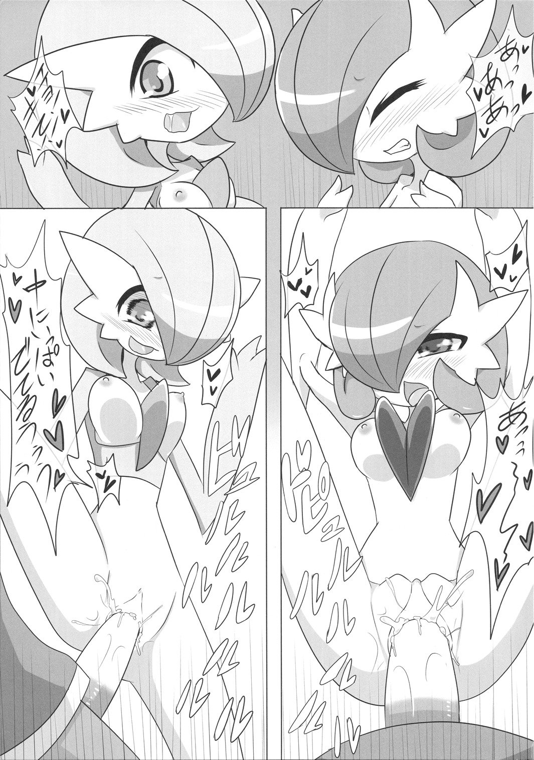 セクシーなサーナイト+ダイアンサ
