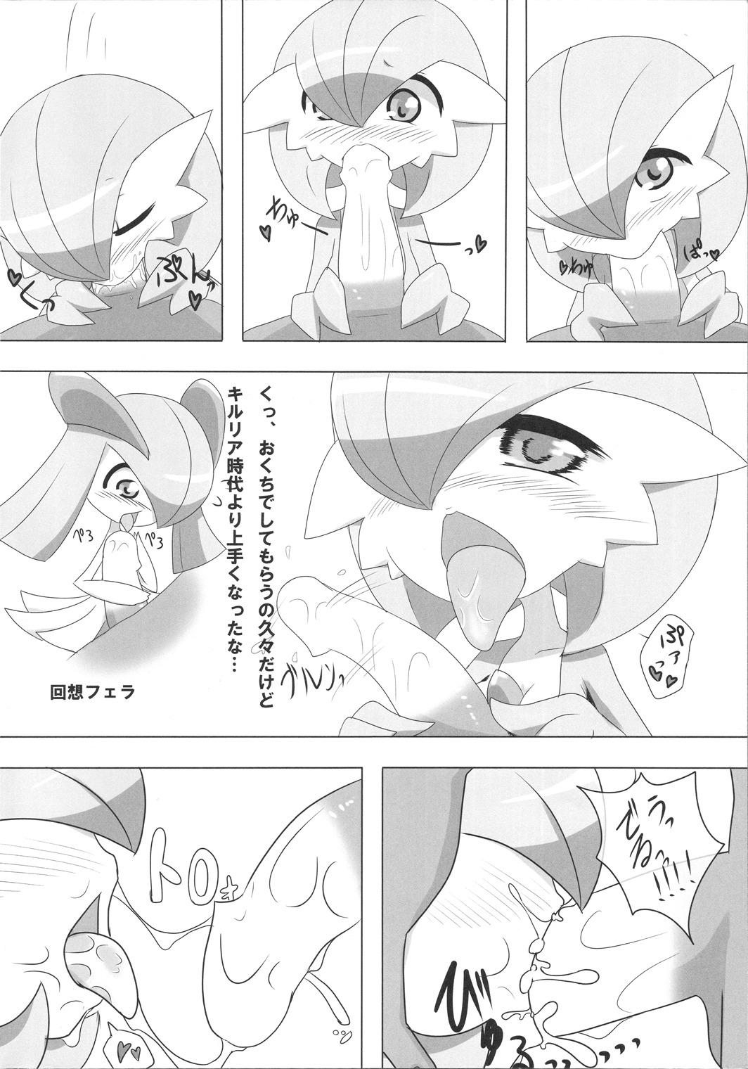 セクシーなサーナイト+ダイアンサ