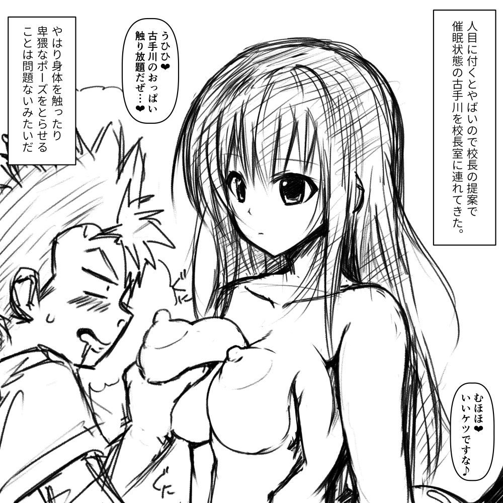 楽垣コテガワ×サルヤマ×コウショウ