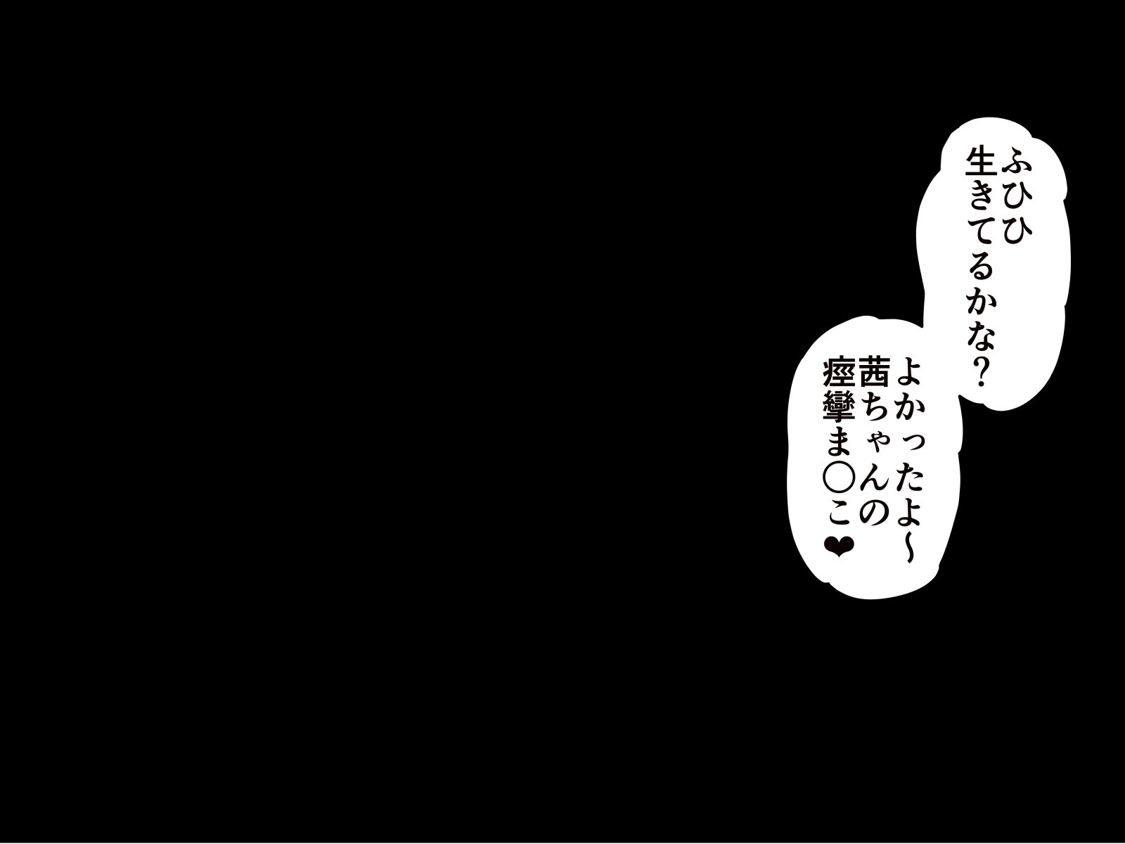 西民樹でやりたいほう台