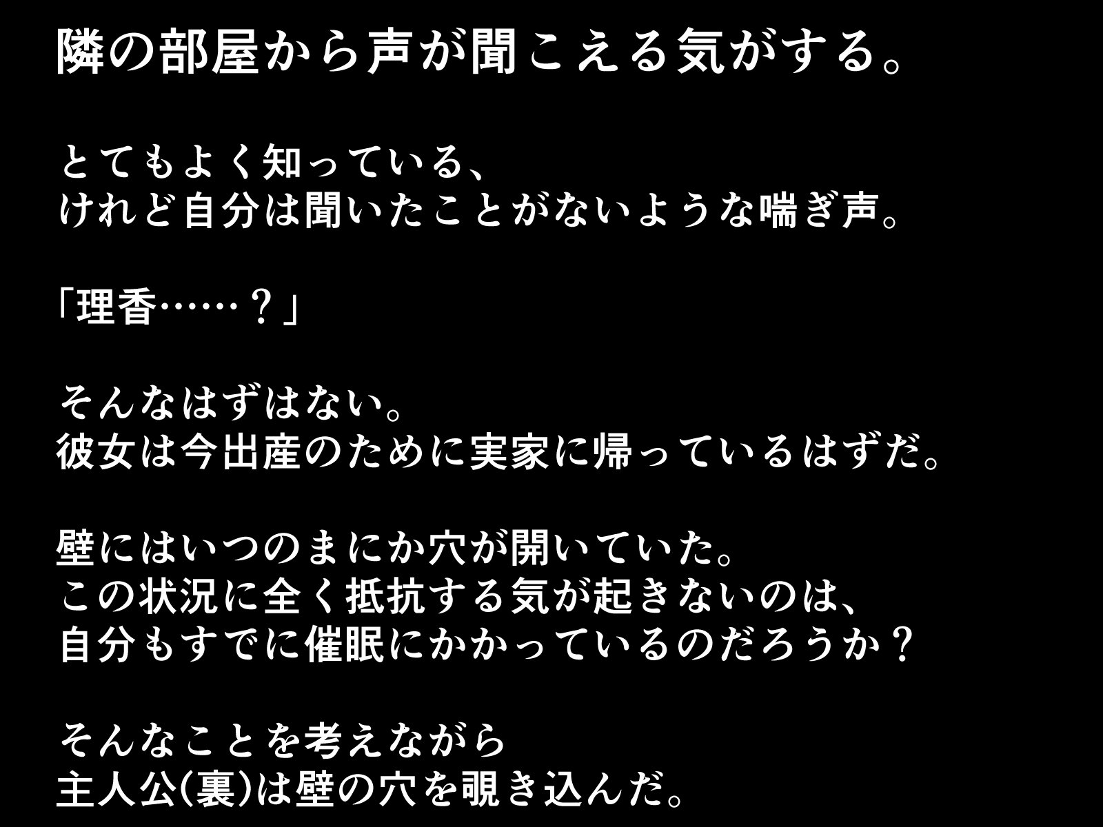 西民樹でやりたいほう台