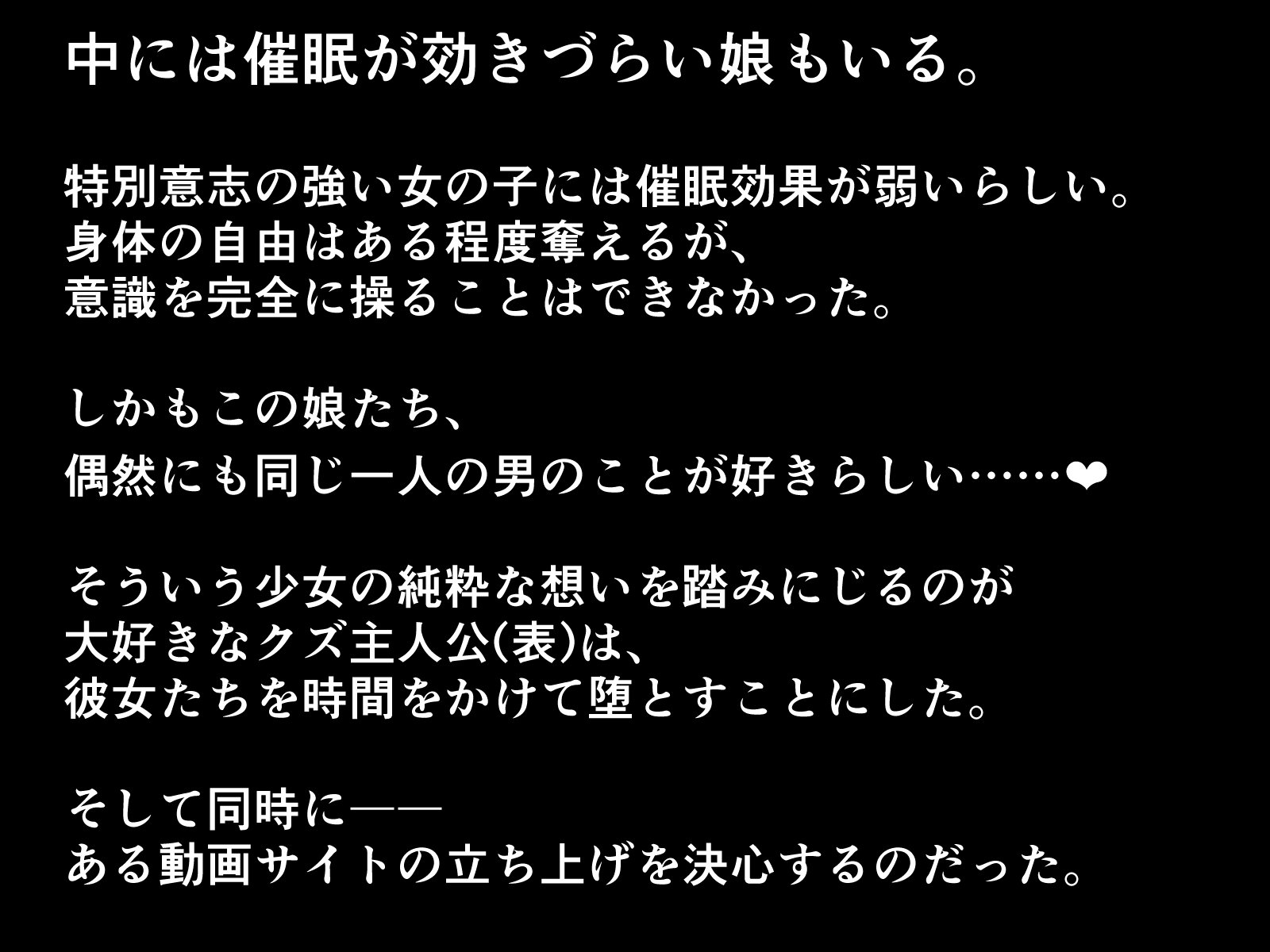 西民樹でやりたいほう台