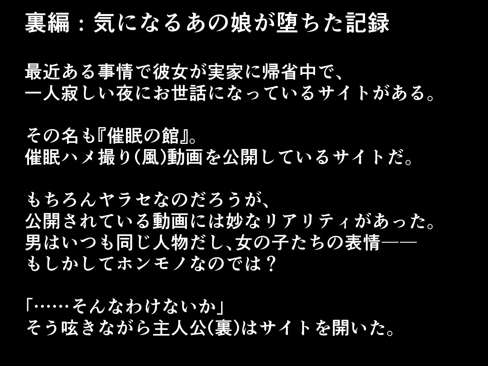 西民樹でやりたいほう台