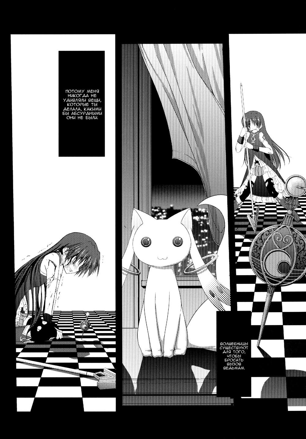 二人の距離は100m！