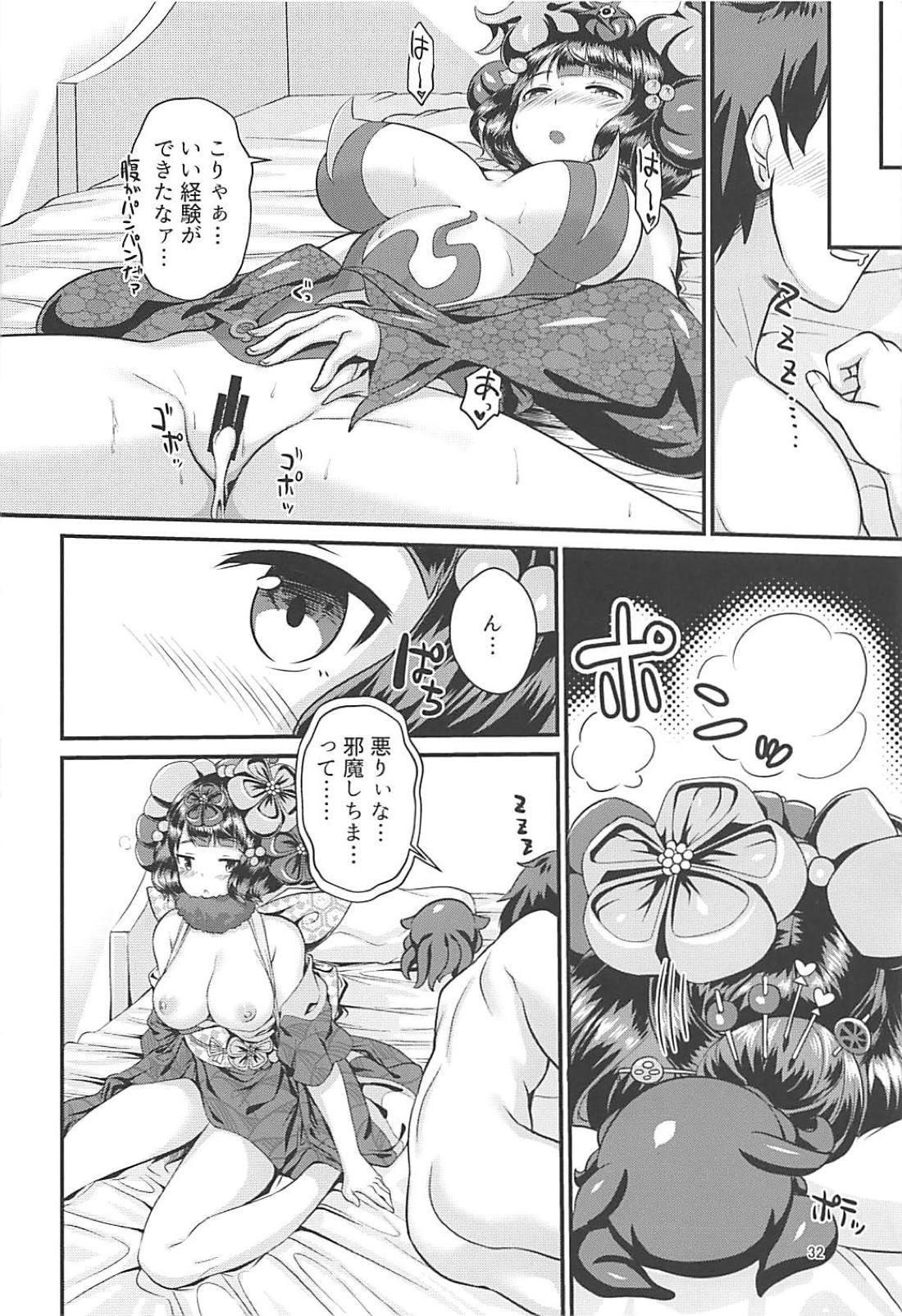 がごういせいたこ