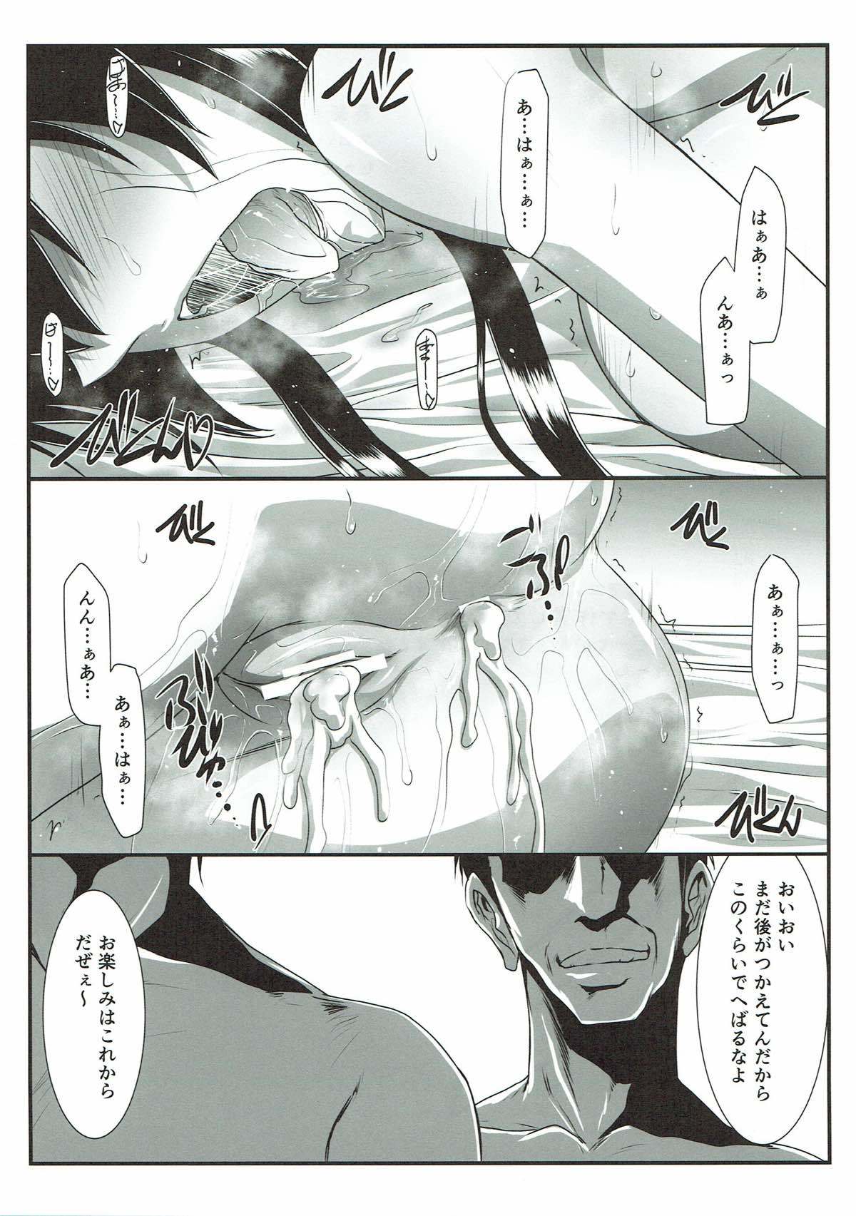 スパイラルゾーンH.O.T.D