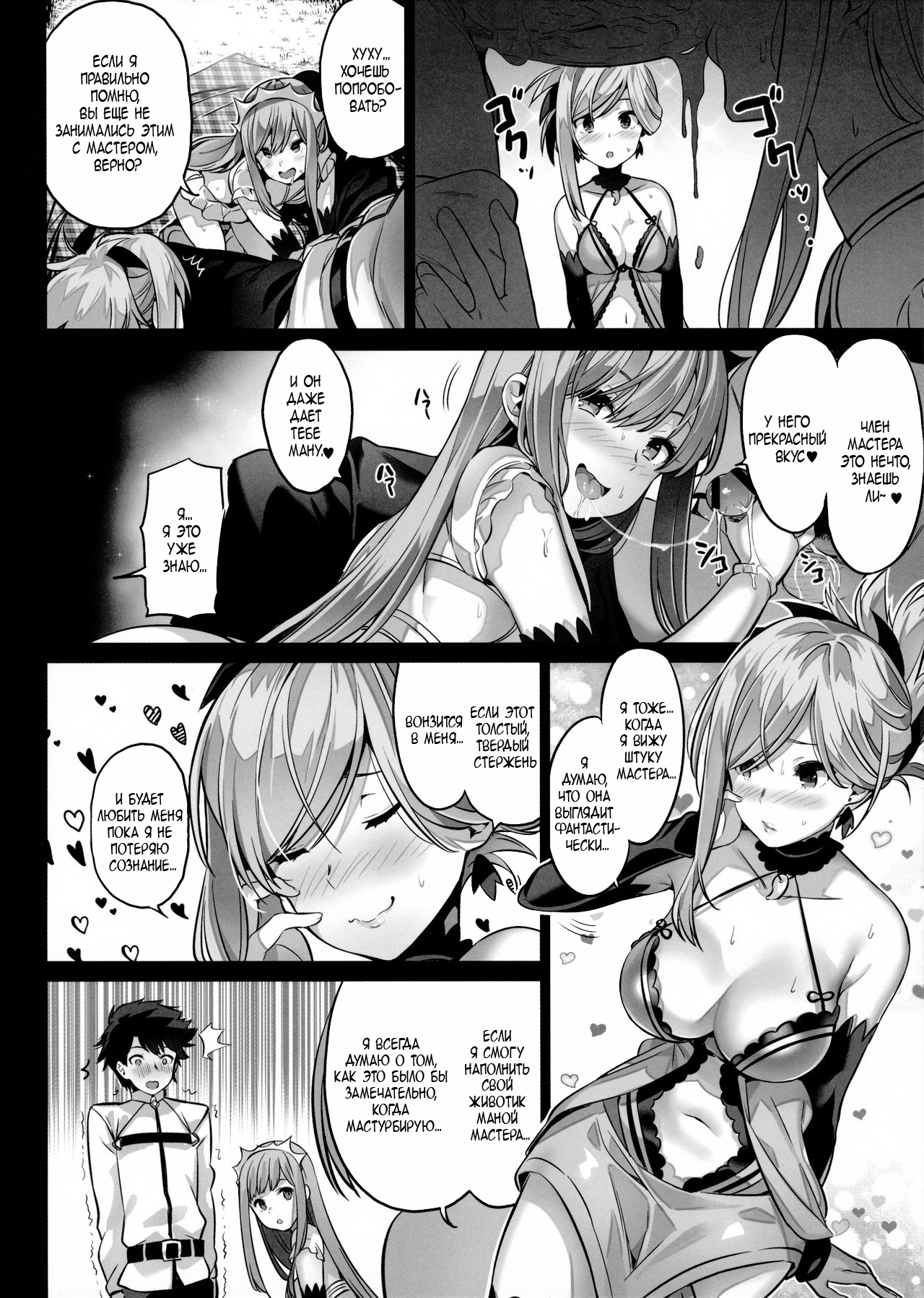 ムーンフェイズ素材