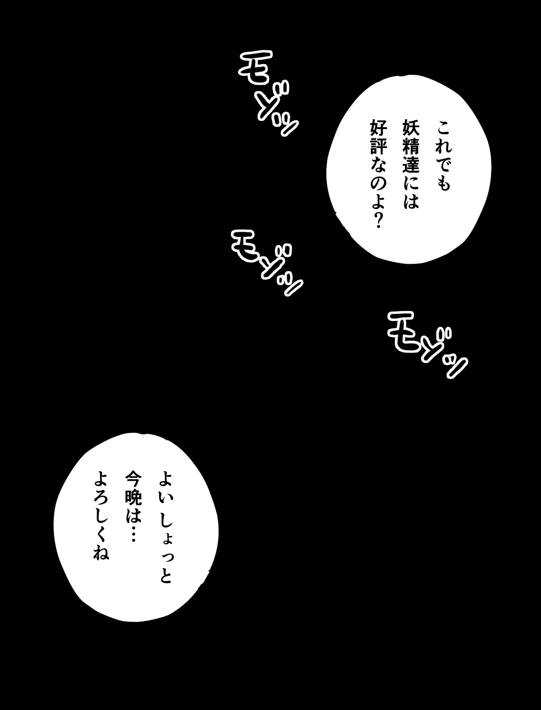 全裸レティさん」