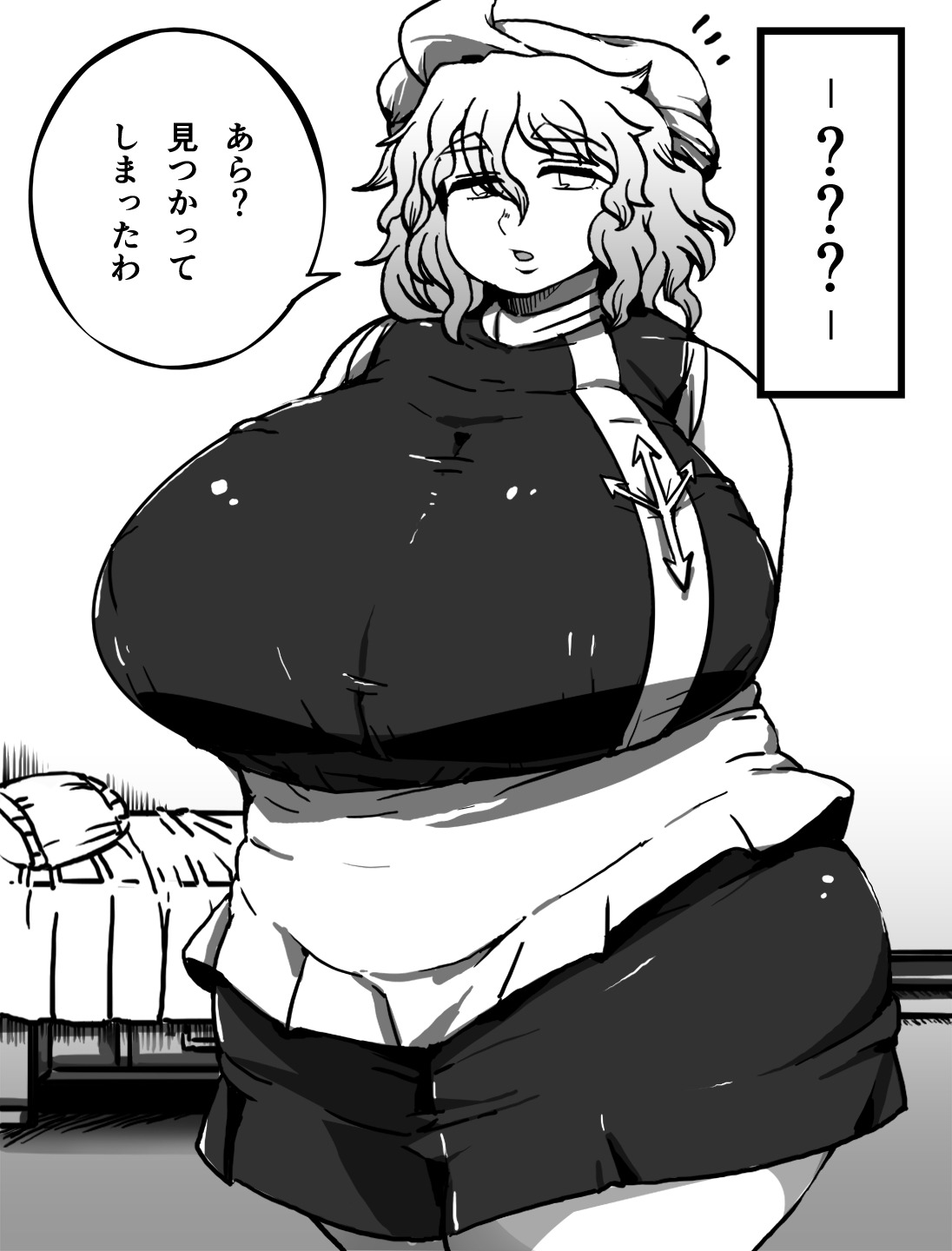 全裸レティさん」