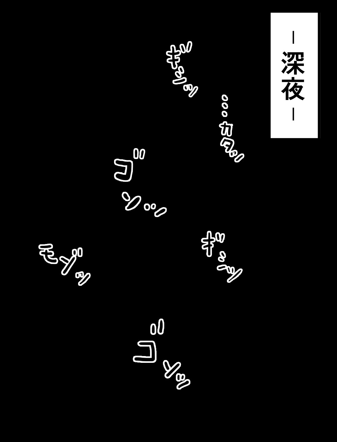 全裸レティさん」