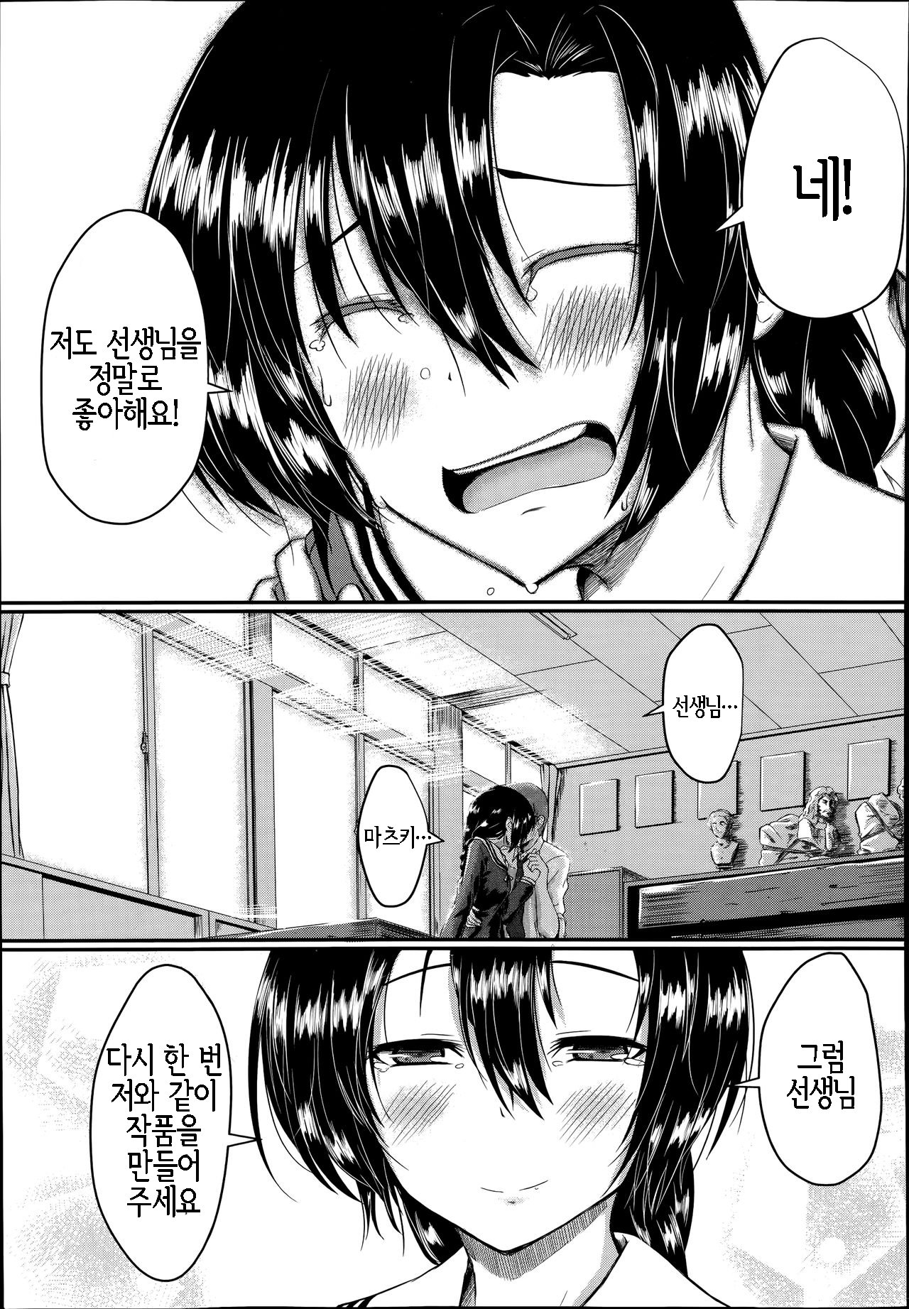 カイガ恭しつ