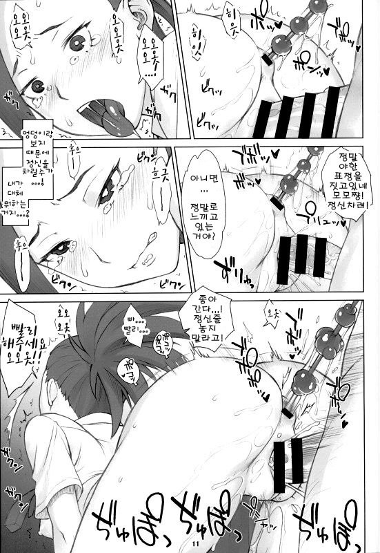 やよろずさんからいろいろ| 모모쨩과여러가지