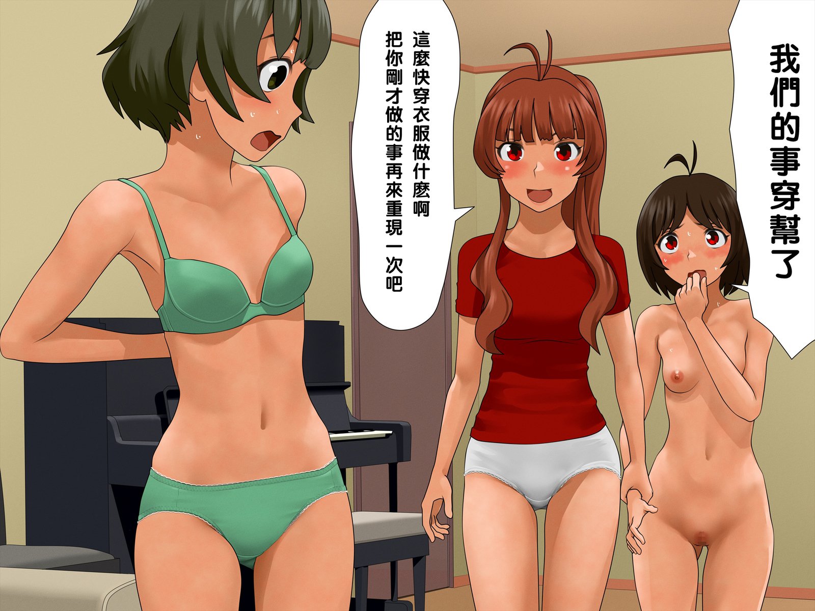おやことOL おやことOL