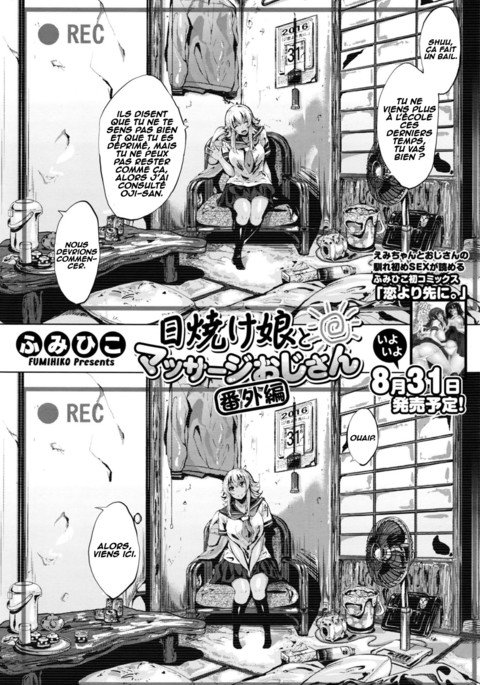 ひやけ娘が王子さんバンガイヘンをマッサージする|日焼けした女の子と老人に余分なマッサージを与える