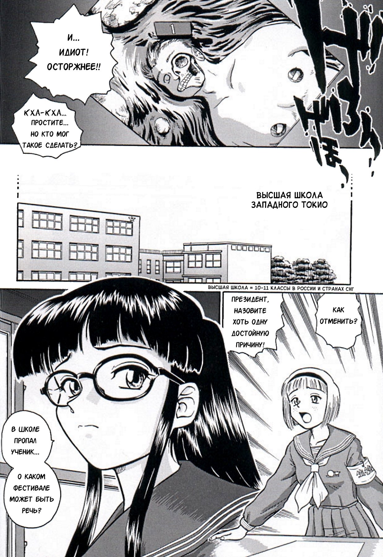 ダルスレポート2