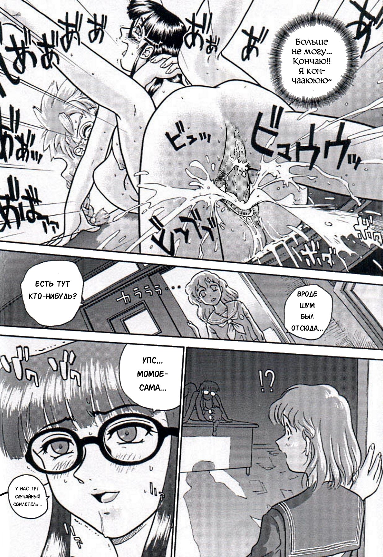 ダルスレポート2