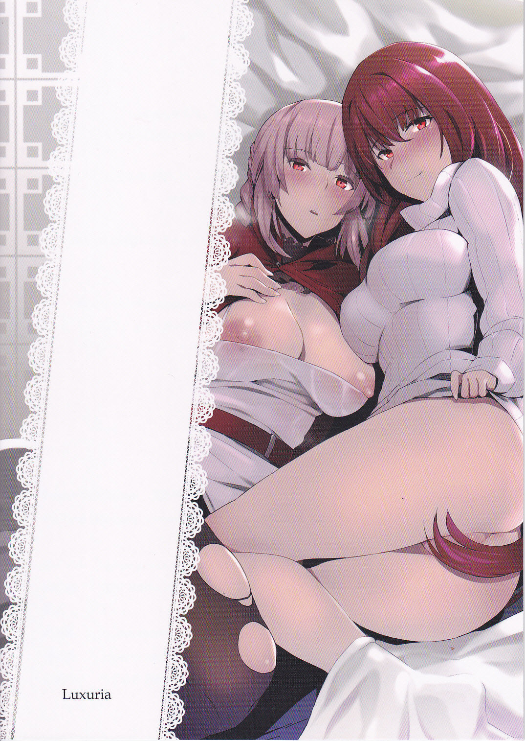 汚れの帝国Luxuria