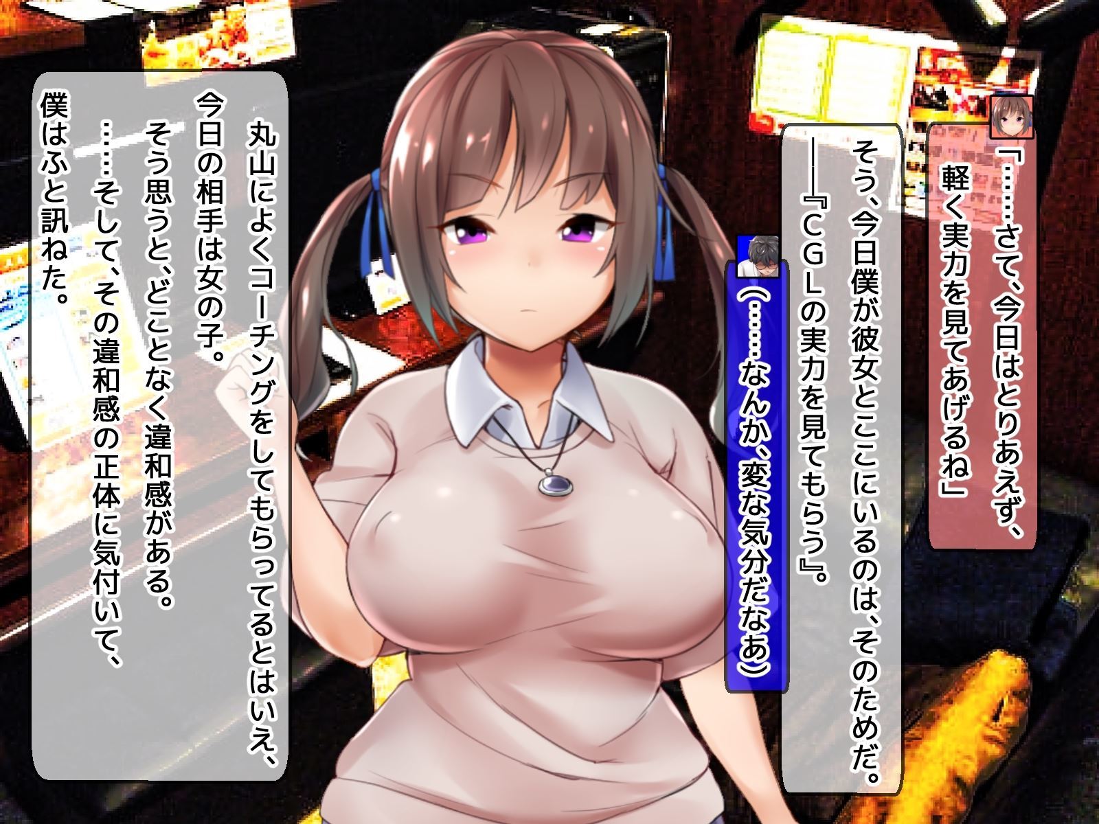 DQNシニア...目隠しアイマスク-彼女、そして彼氏に置き換えられました