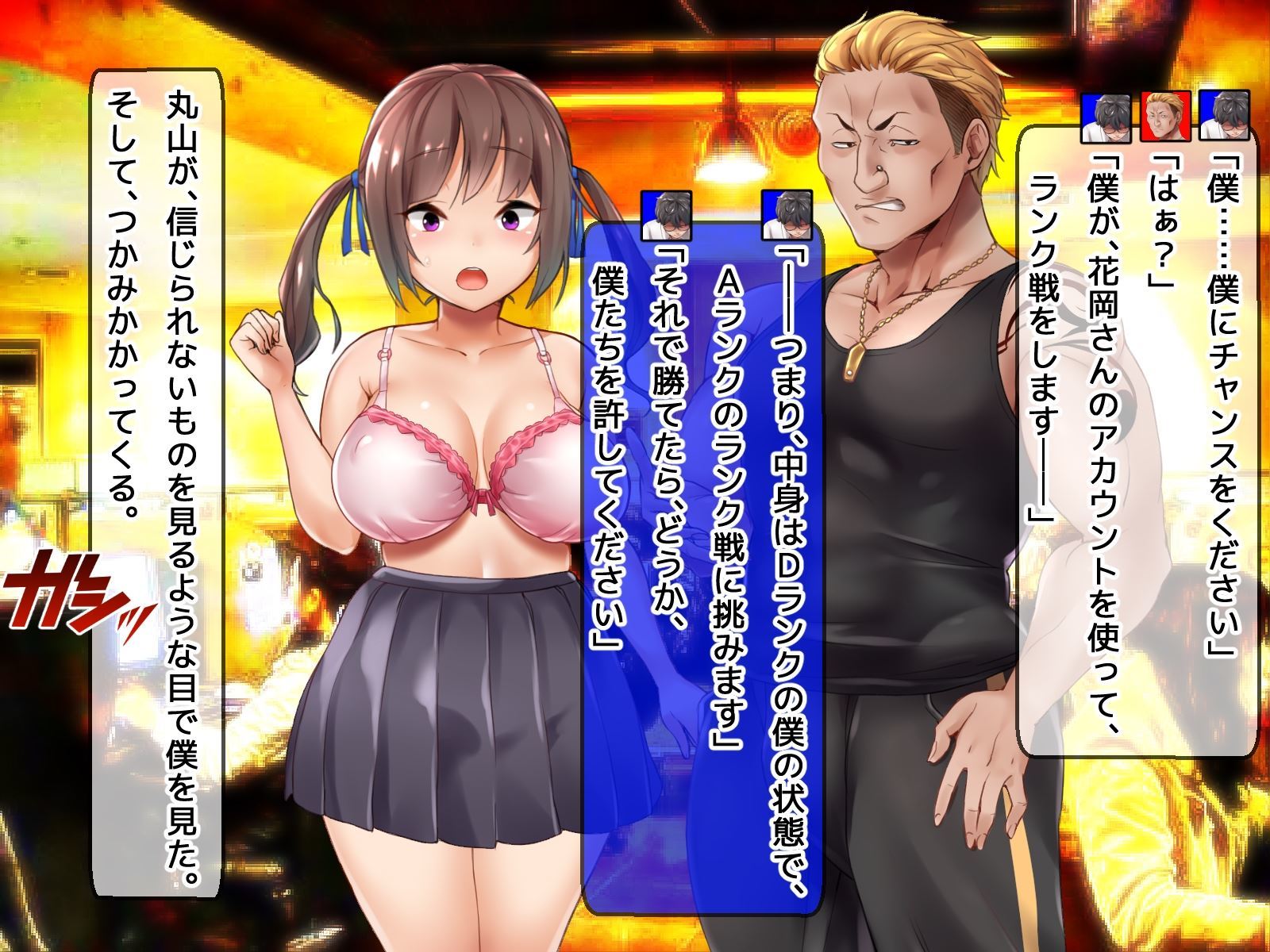 DQNシニア...目隠しアイマスク-彼女、そして彼氏に置き換えられました