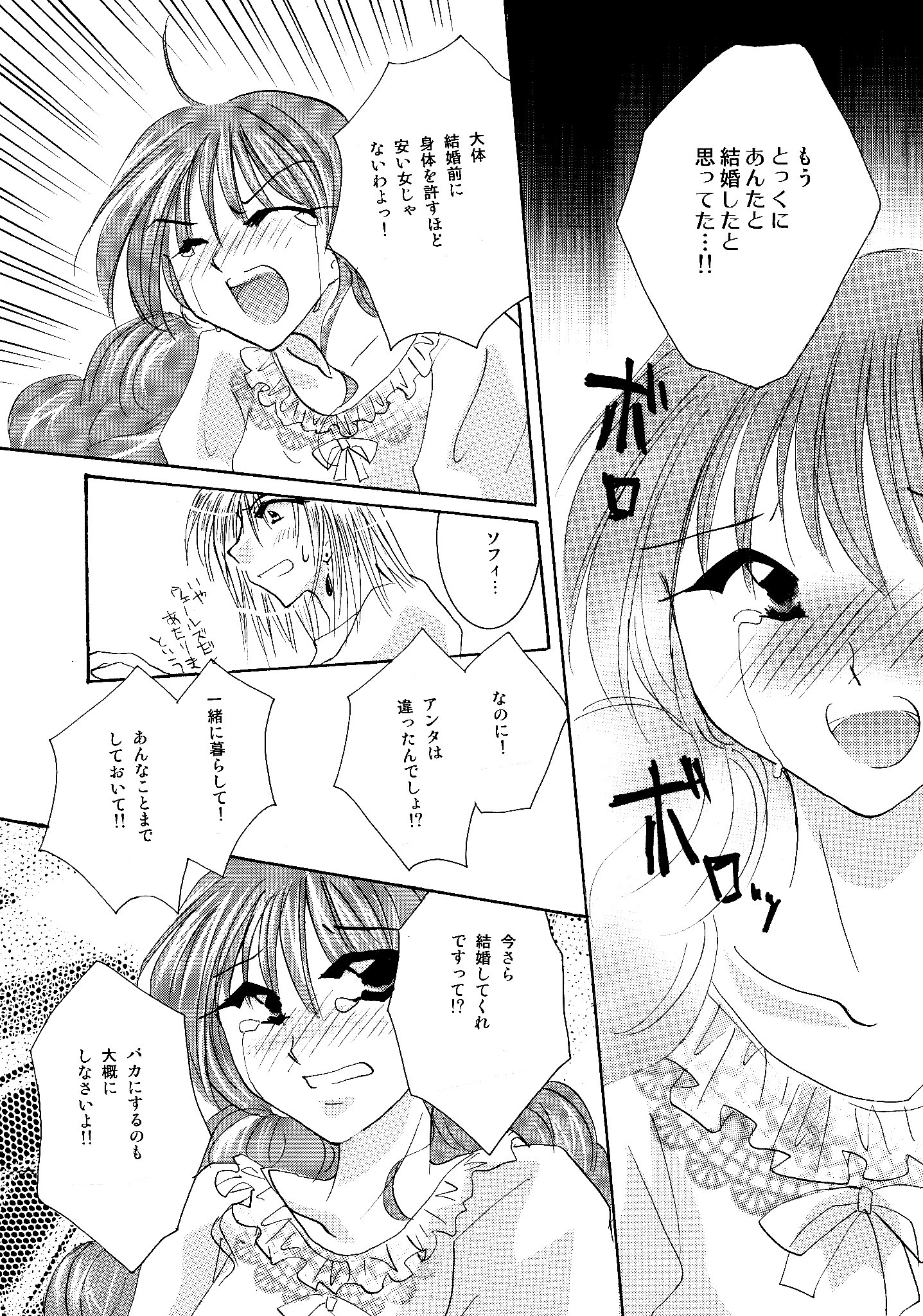 等オリジナルver。