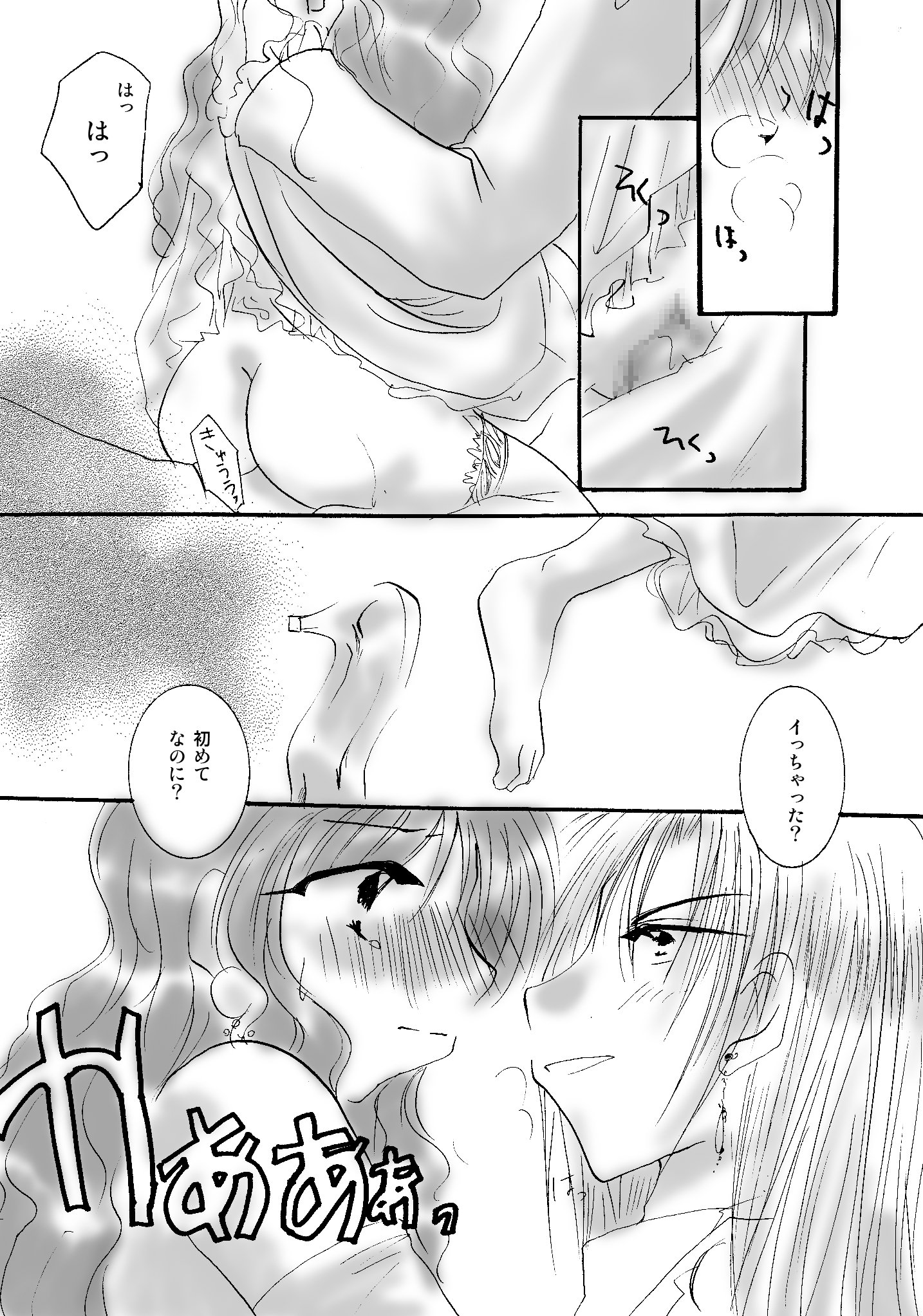 等オリジナルver。