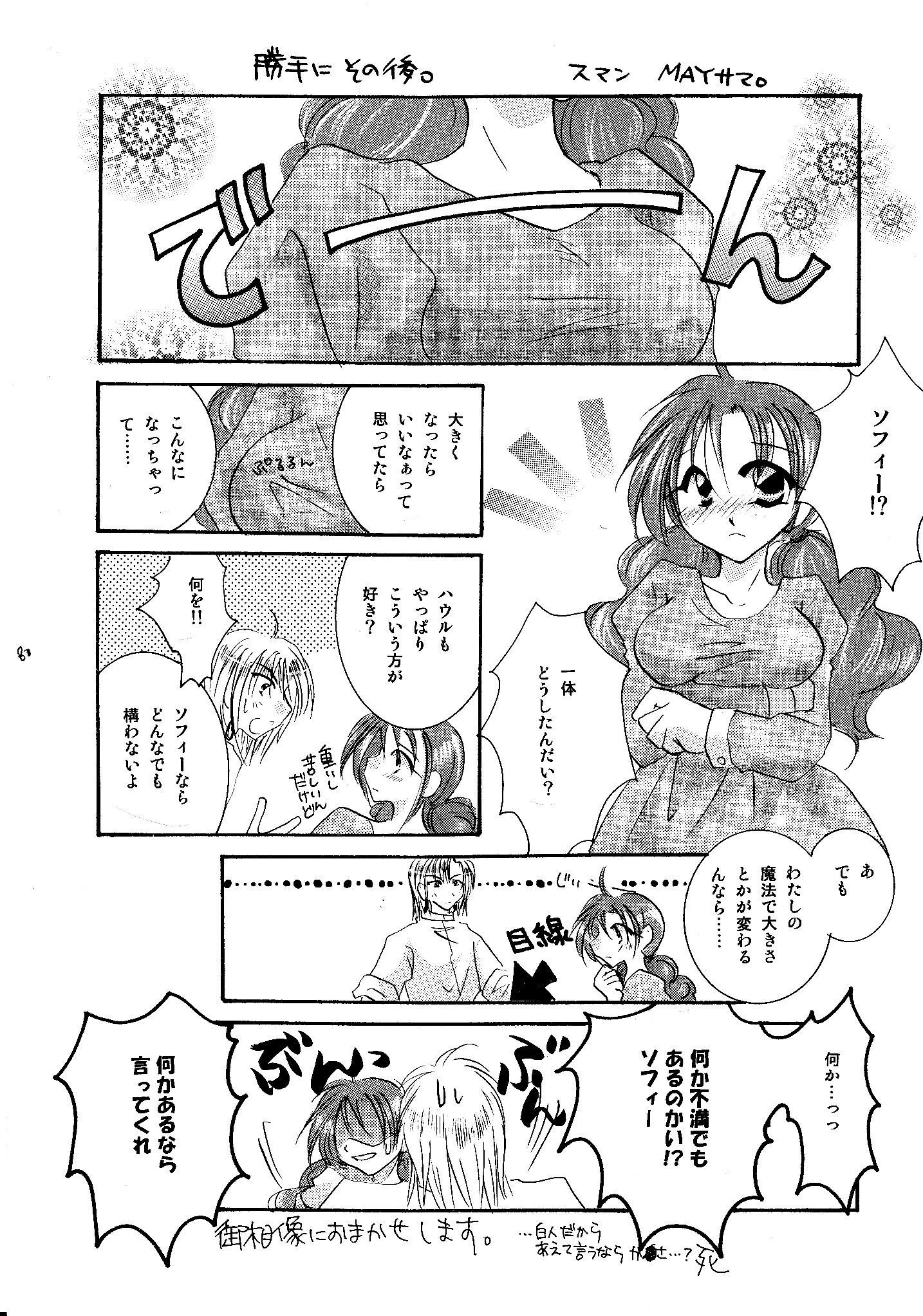 等オリジナルver。