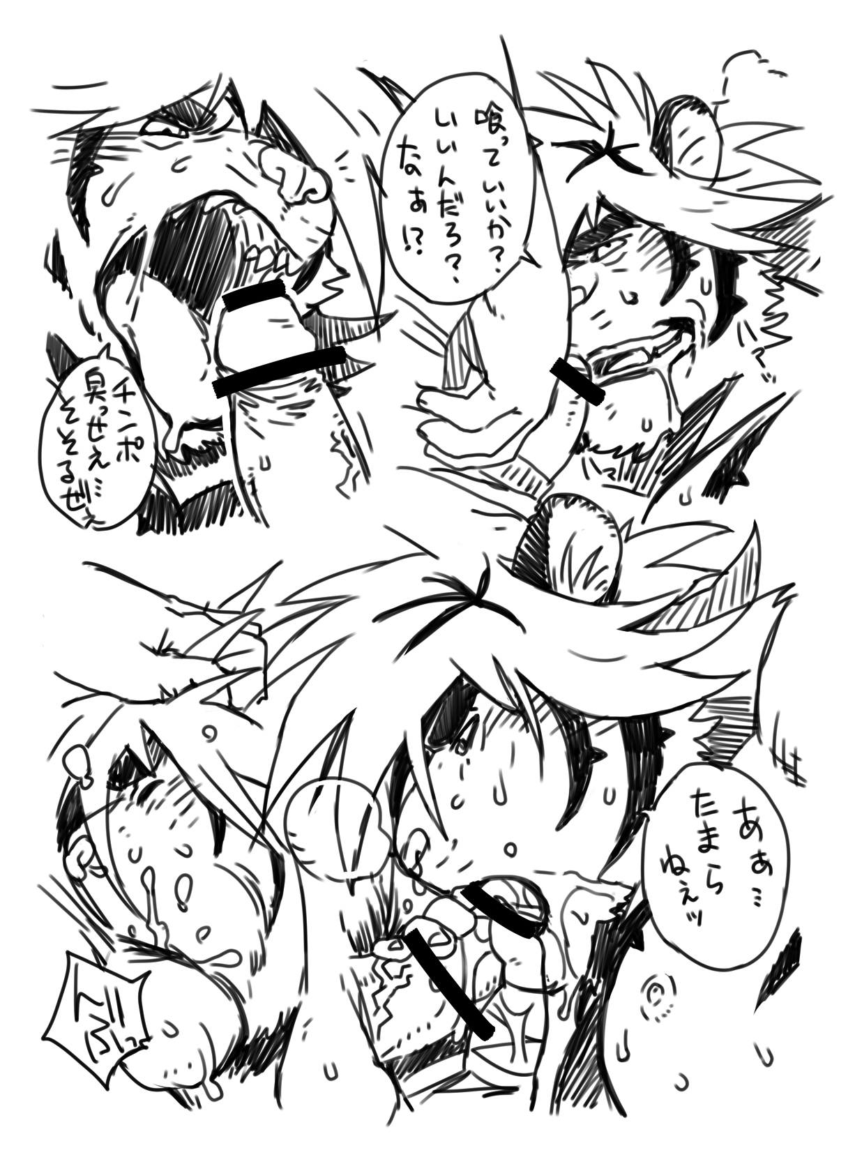 木の属性