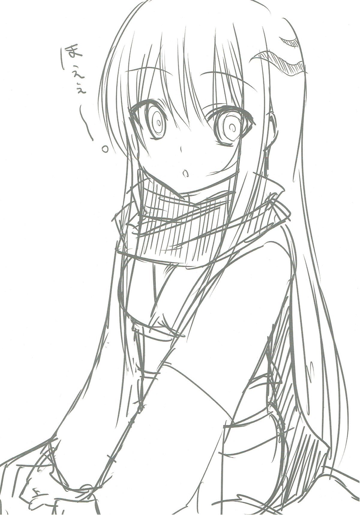 ゆきどけ