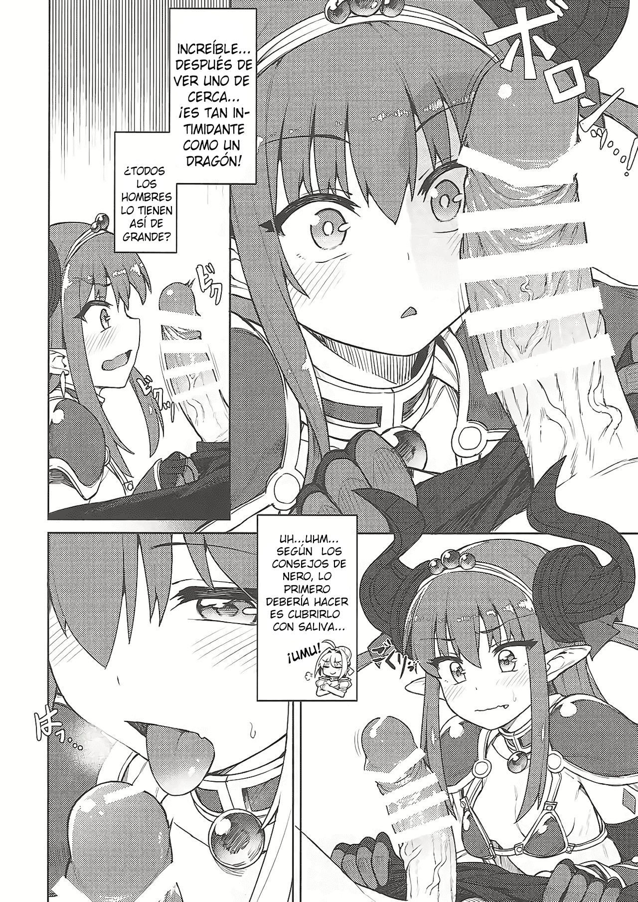 ドラゴンステーキにナッチャウ！