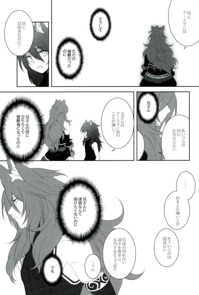 D：デスクトップ破破滅理論