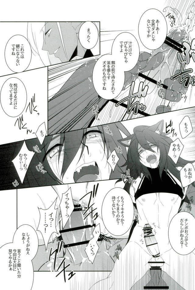 D：デスクトップ破破滅理論