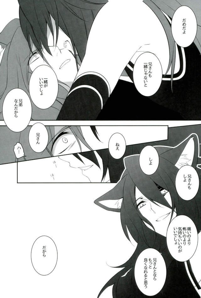 D：デスクトップ破破滅理論