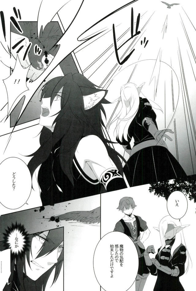 D：デスクトップ破破滅理論