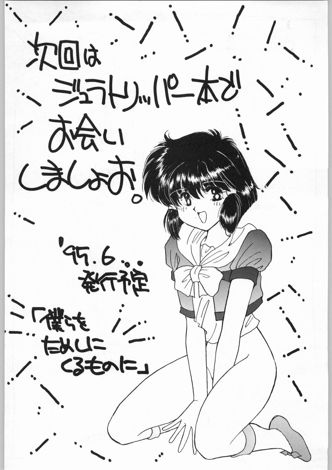 花葉おかかえてきみえささげよう