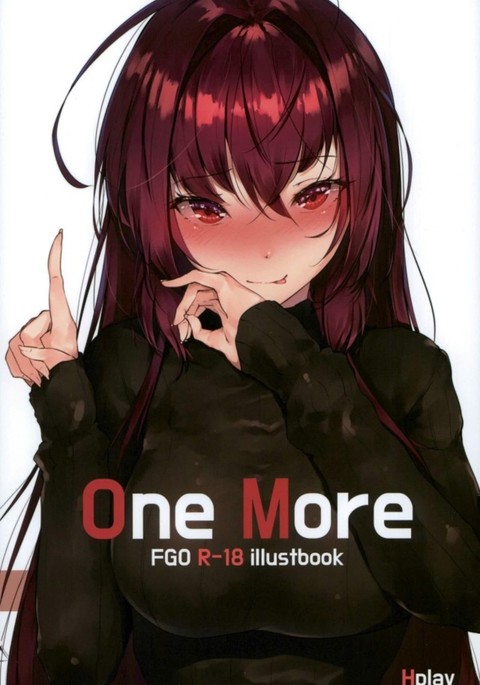 もう1つ もう1つ