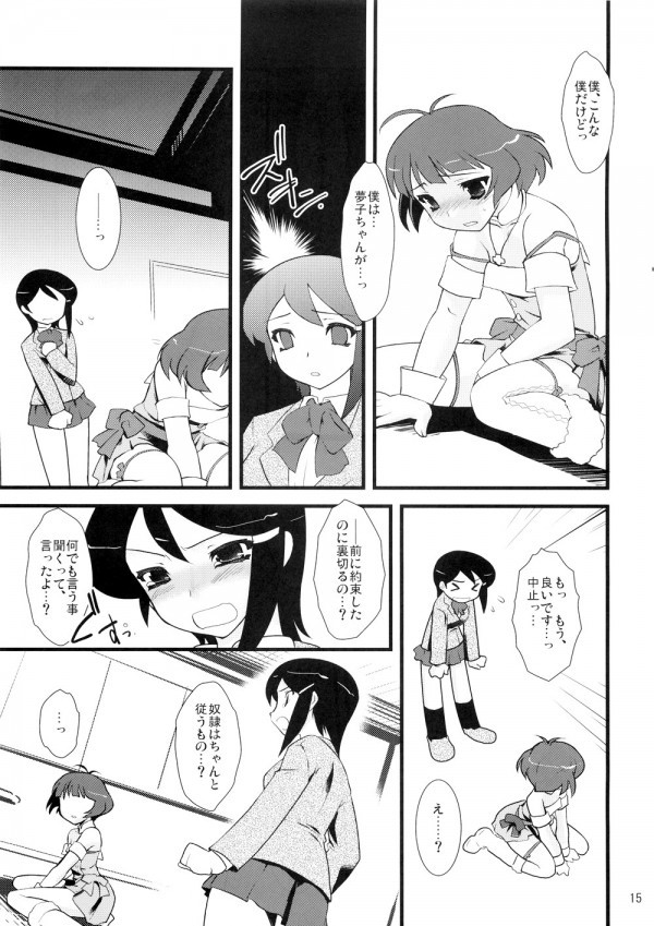 沈黙