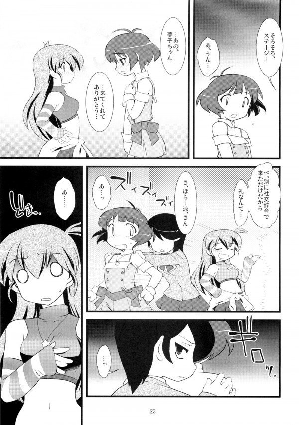 沈黙