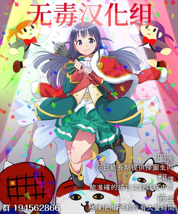 運命/穏やかな注文3「変更」 NS