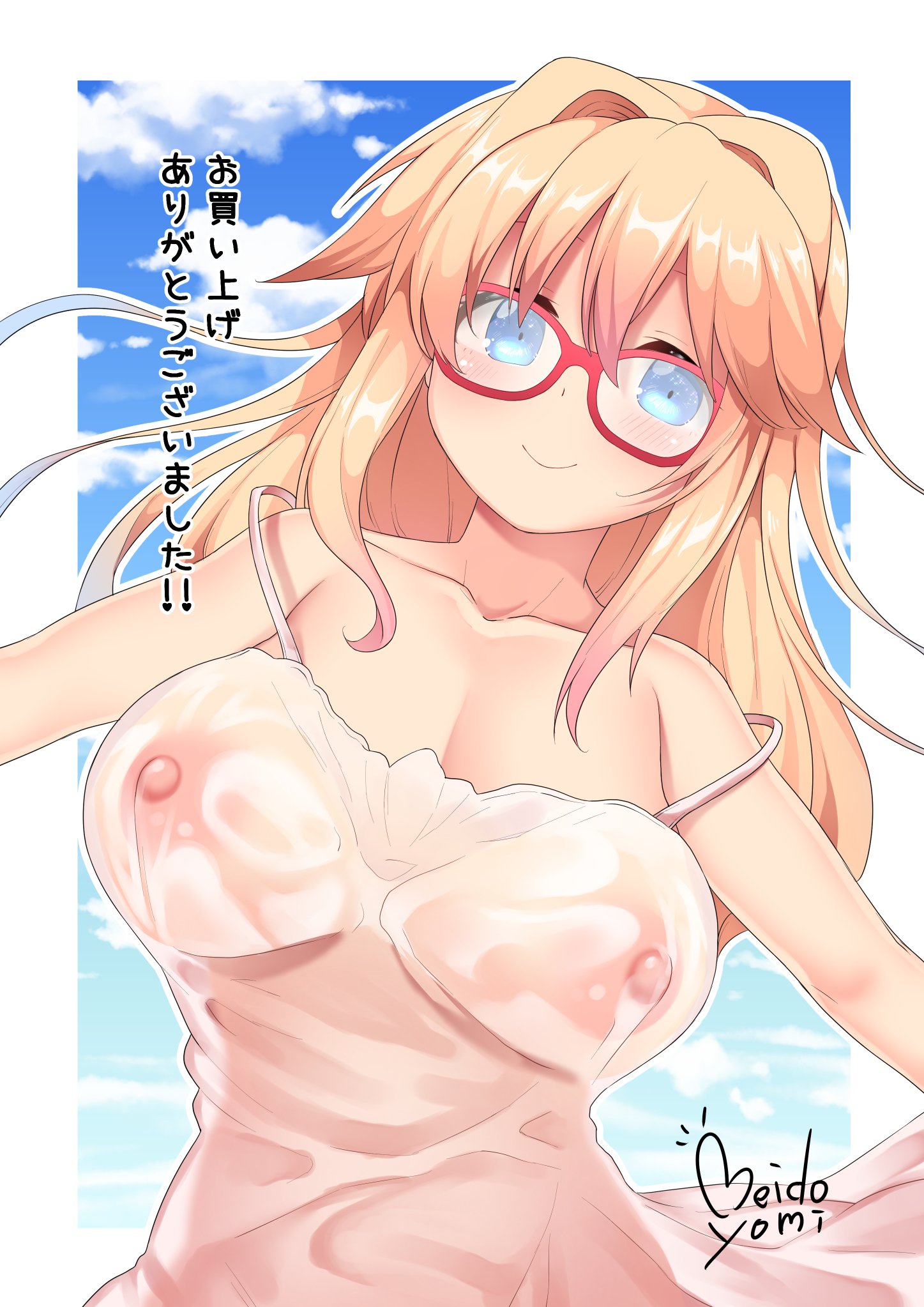 道亭ぼくめつ聖人会！ 〜となりの関の狩の城はがこうみなのにくべんき〜