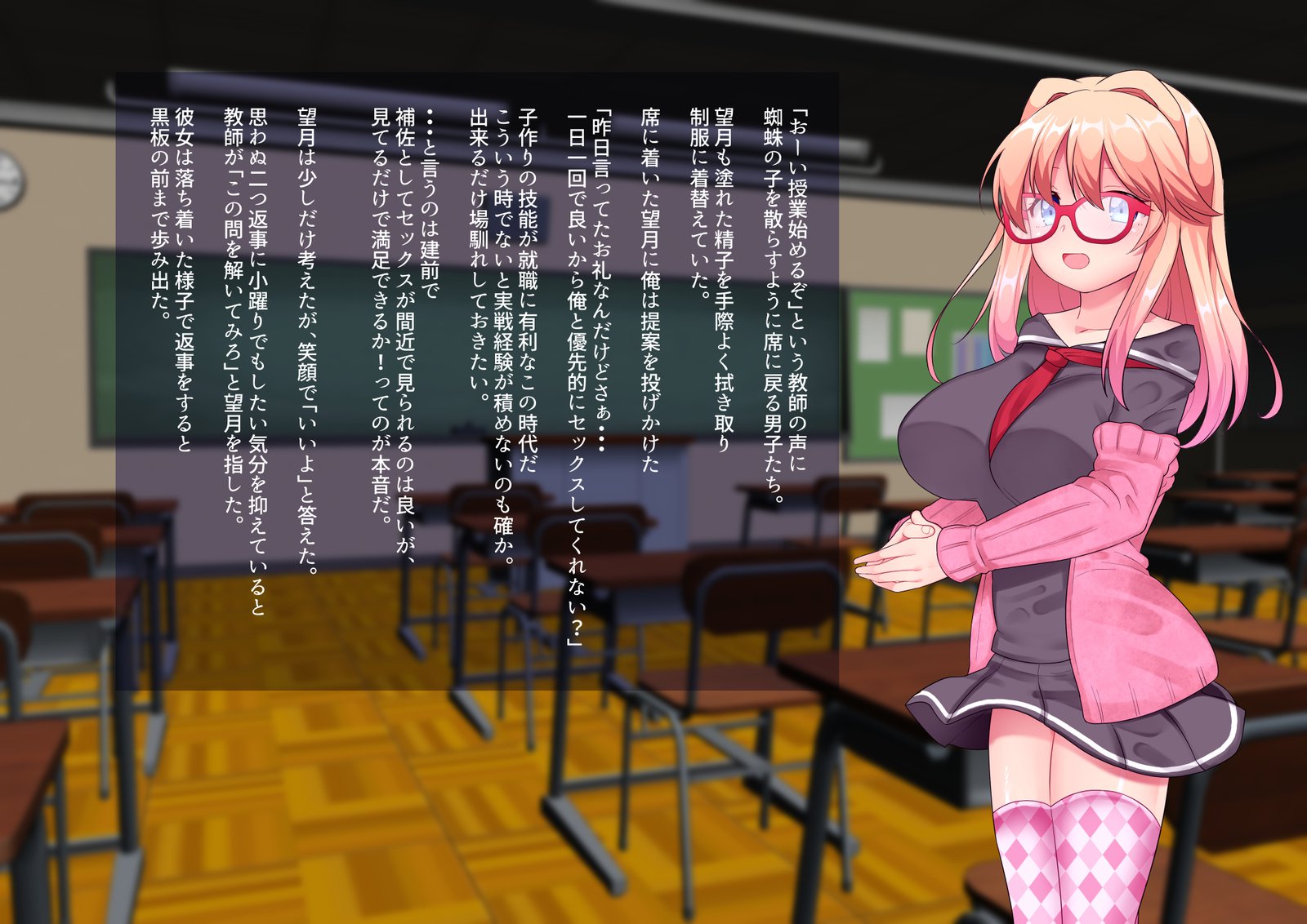 道亭ぼくめつ聖人会！ 〜となりの関の狩の城はがこうみなのにくべんき〜