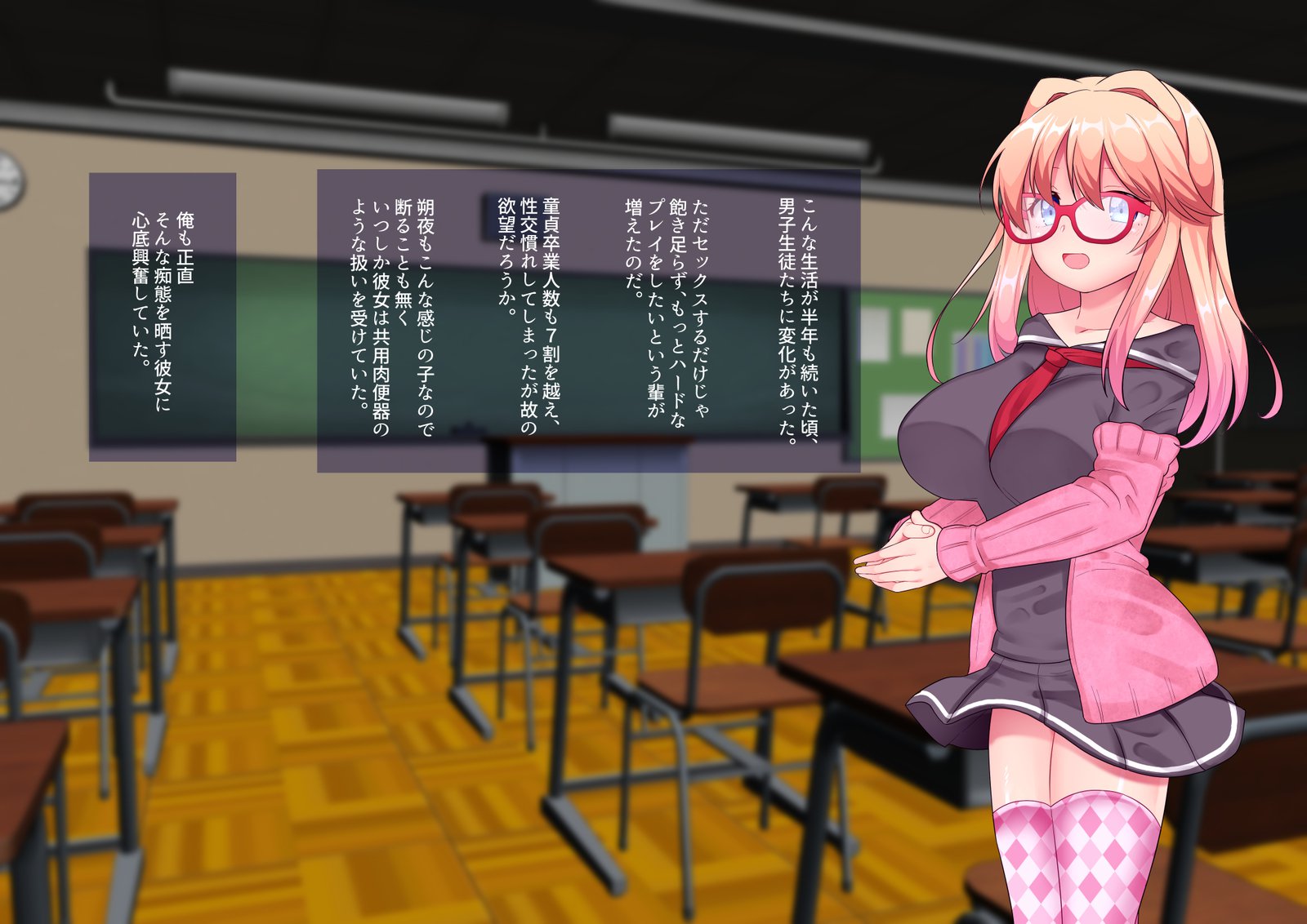 道亭ぼくめつ聖人会！ 〜となりの関の狩の城はがこうみなのにくべんき〜