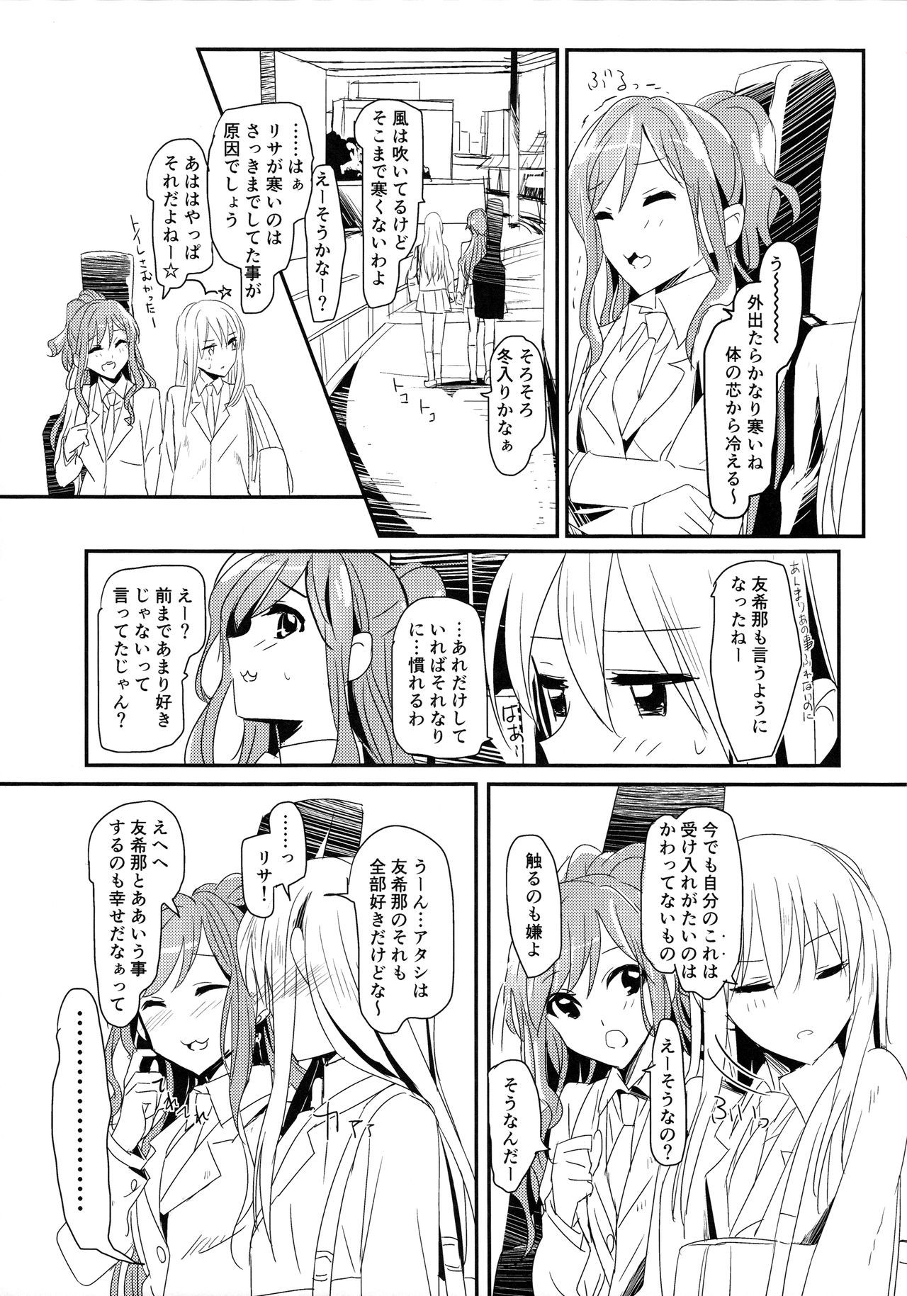値