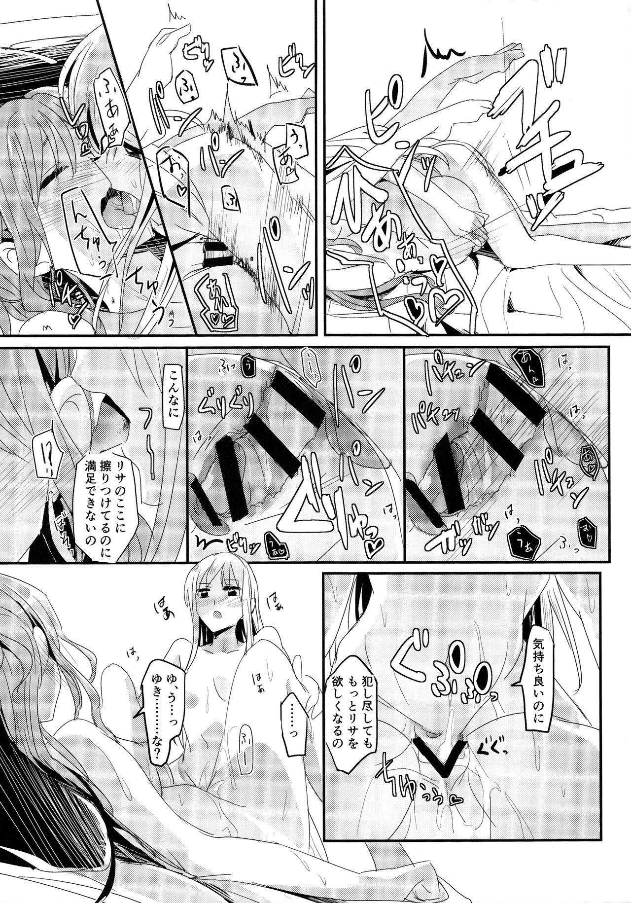 値