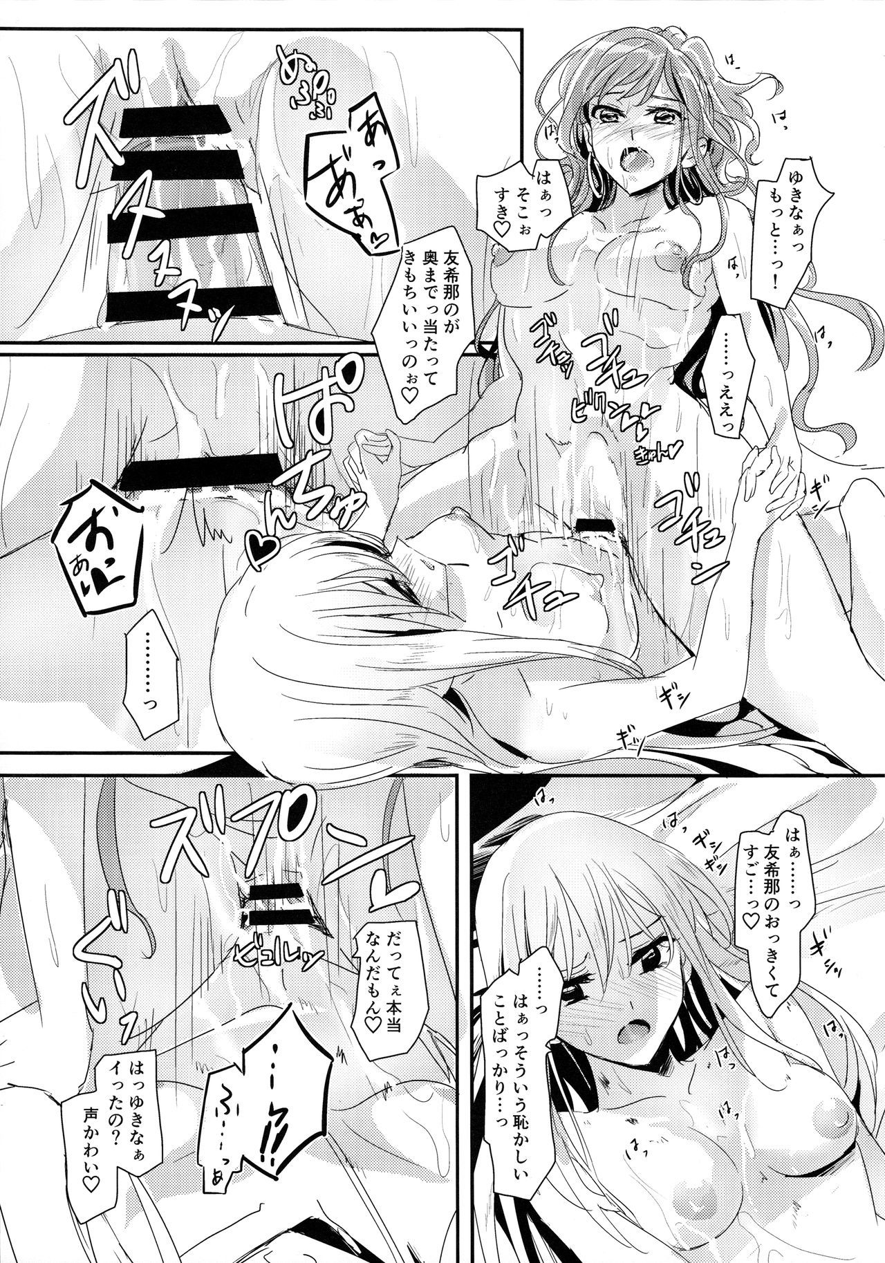値