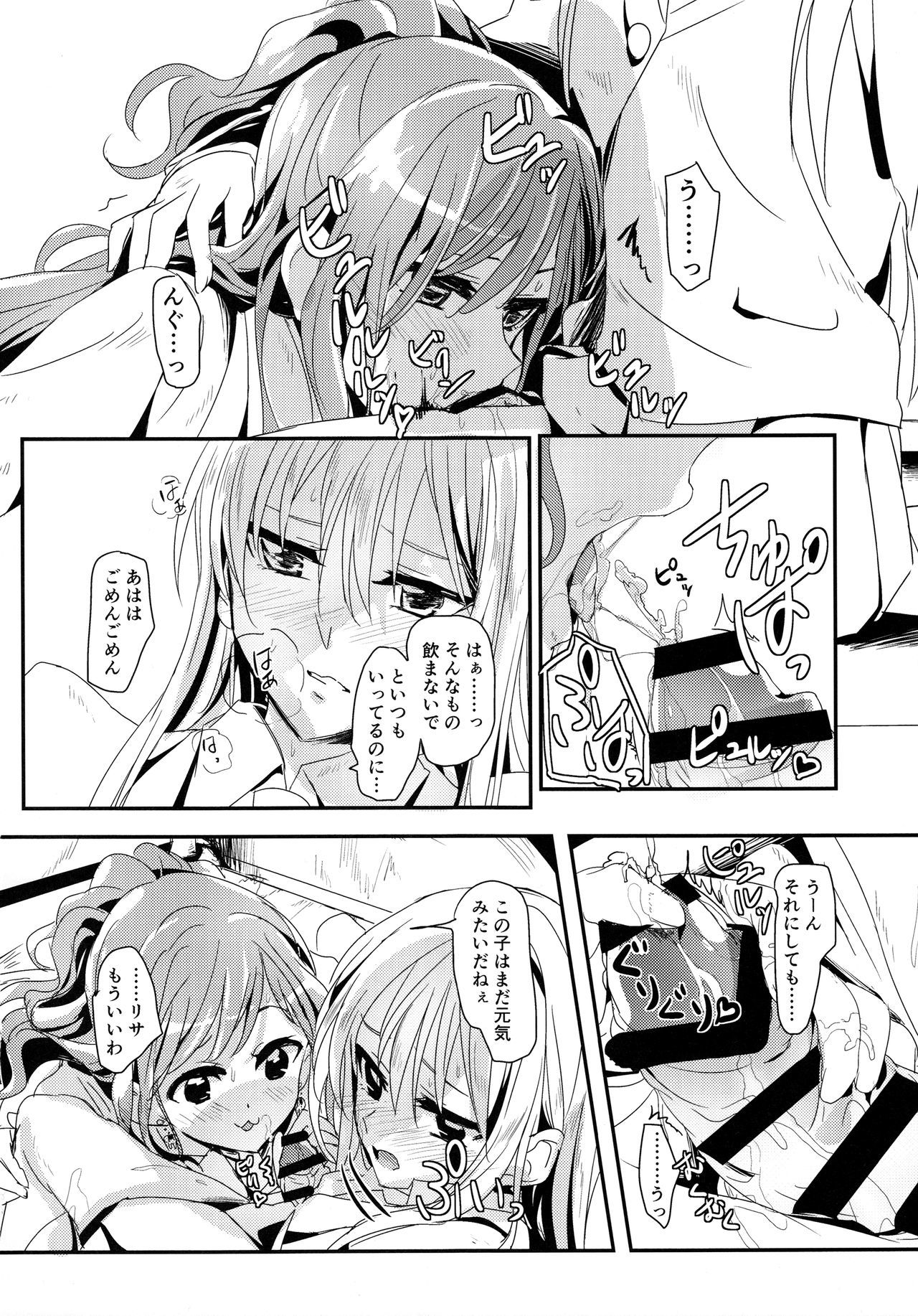 値