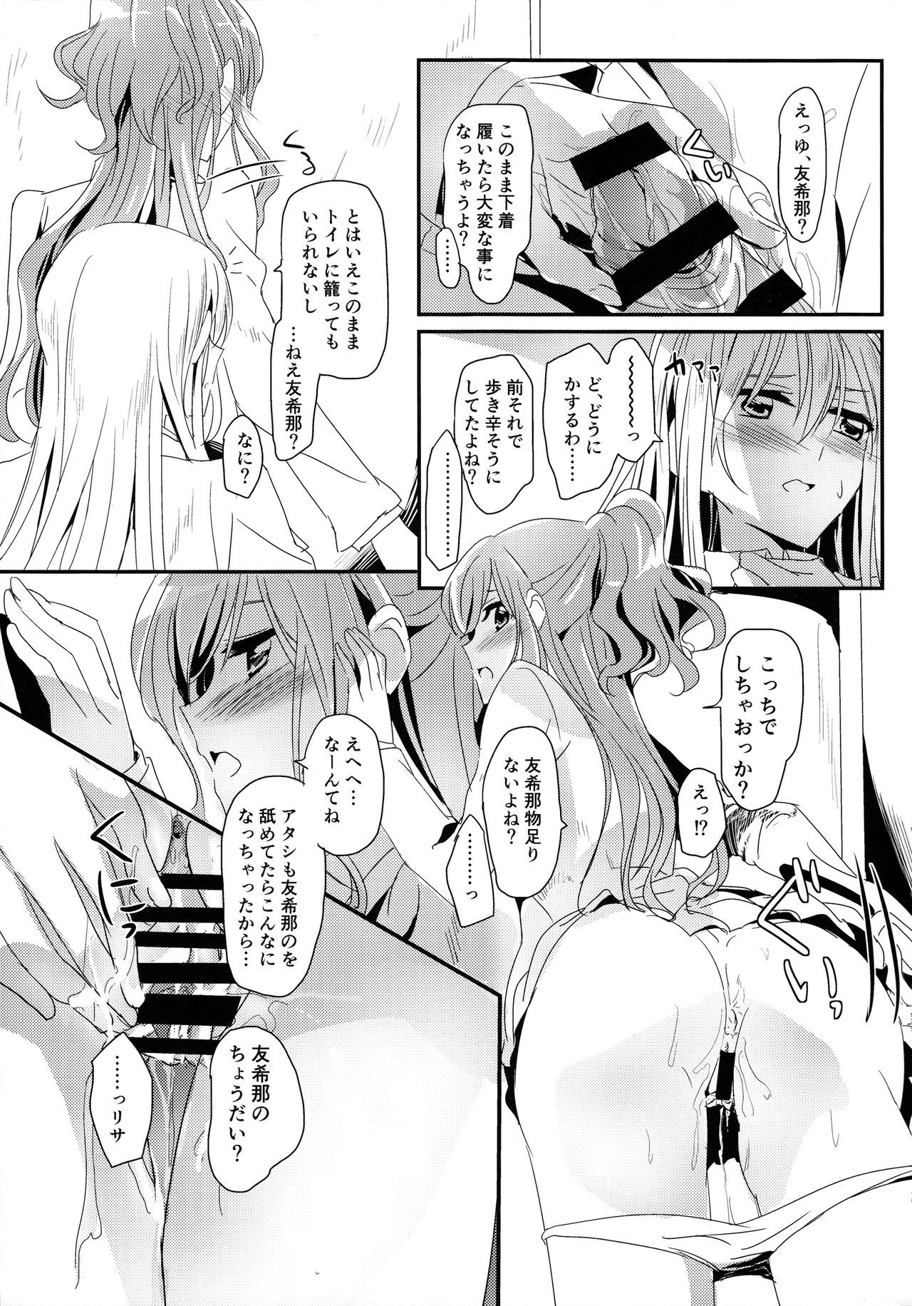 値
