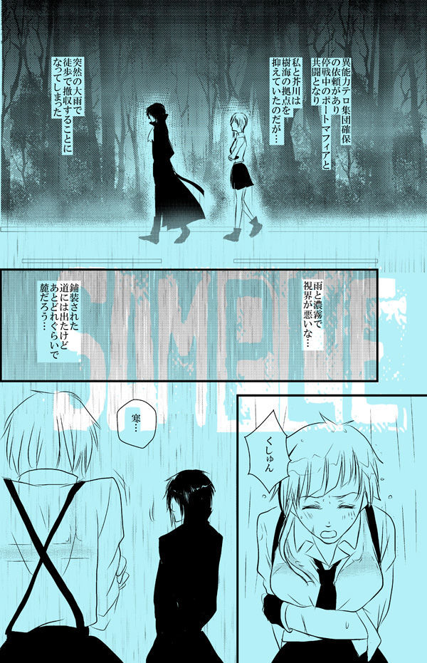あめ恋サンプル