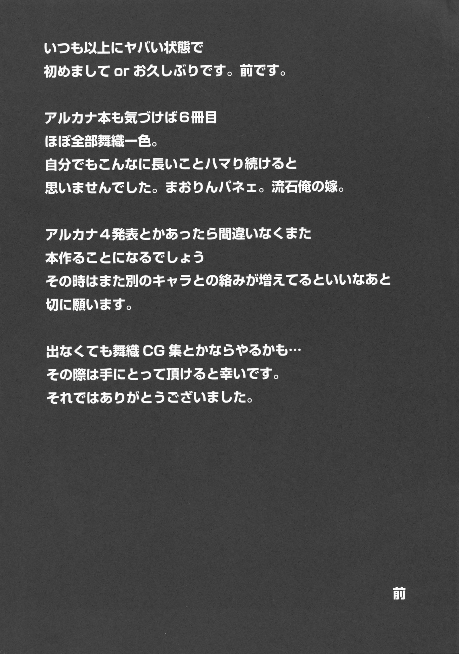 あのひみたえるまお旗のせいりつするひおぼくはまだ白内