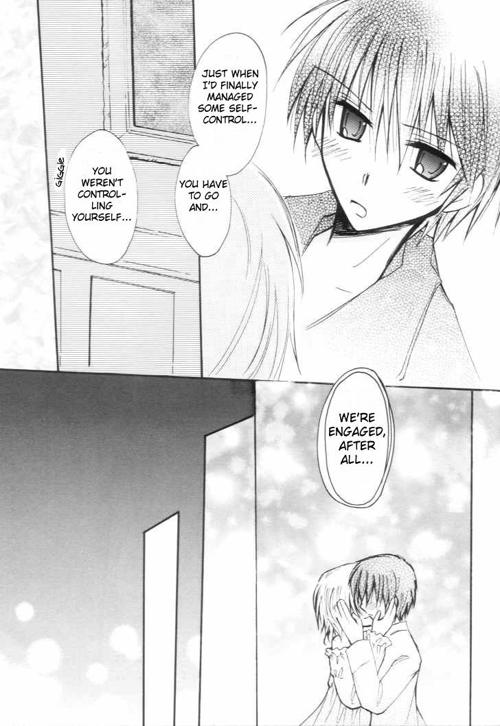 だって君がすきなんんだ